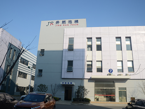 蘇州井然泡棉材料有限公司